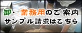 ������̳�Ѥ��䤤��碌